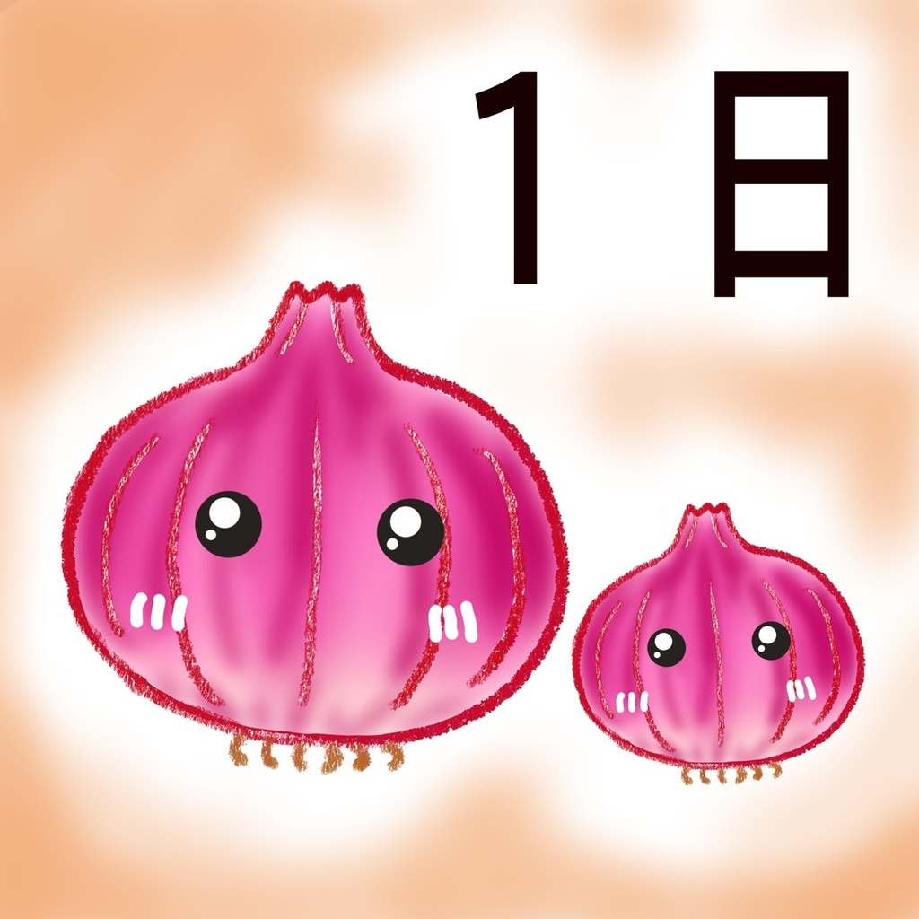 おっ!やさい's日めくりカレンダー