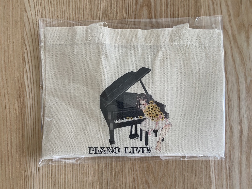 PIANOLIVE!!ランチバッグ