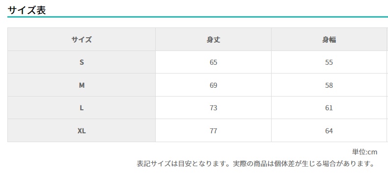 オーバーサイズTシャツ / アシッドブルー