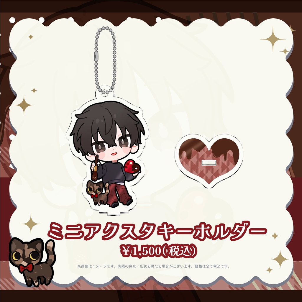 SevenASMR Valentine Goods 2026