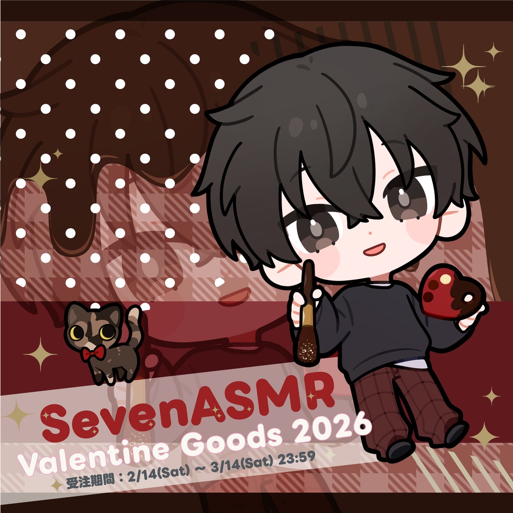 SevenASMR Valentine Goods 2026