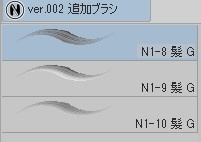 【クリスタブラシ】N1 髪の毛筆セット ver.003 (全14種)