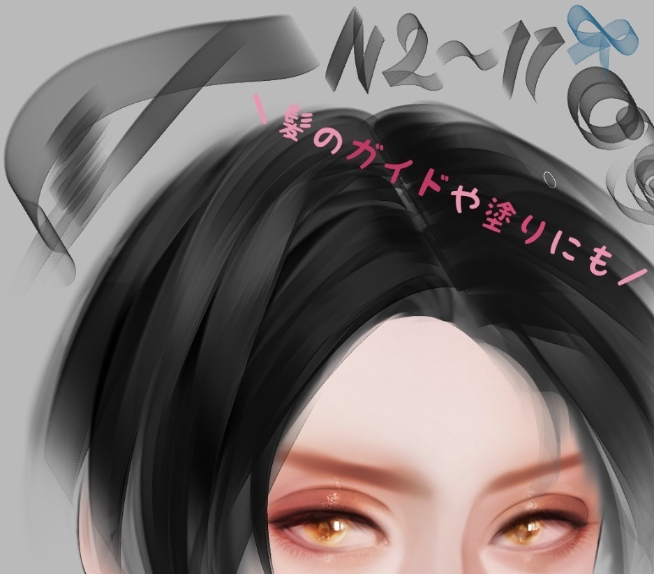 【クリスタ】N2 装飾ブラシセット ver.06 (全31種)