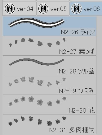 【クリスタ】N2 装飾ブラシセット ver.06 (全31種)
