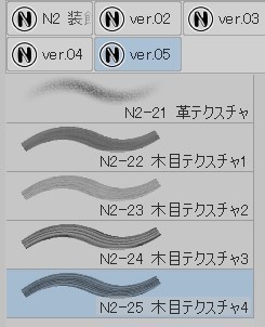 【クリスタ】N2 装飾ブラシセット ver.06 (全31種)