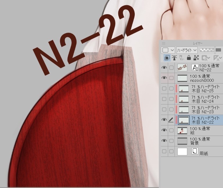 【クリスタ】N2 装飾ブラシセット ver.06 (全31種)