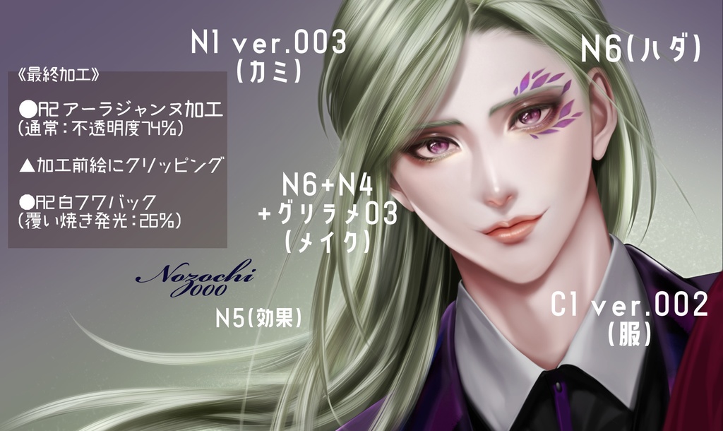 【クリスタ】C1 カスタム設定ブラシ ver.003.9 (全35種)