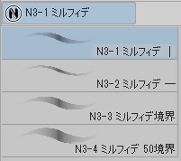 クリスタの「N3 ミルフィデ」ブラシセット ver.002 (全7種)