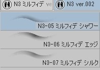 クリスタの「N3 ミルフィデ」ブラシセット ver.002 (全7種)