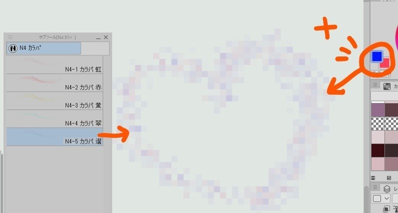 クリスタの「N4カラパ」ブラシセット ver.004 (全17種)