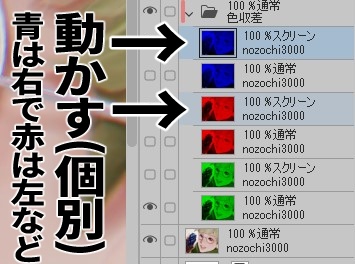 【無料】クリスタブラシ&色収差とグロー効果のオートアクションセット プレゼント