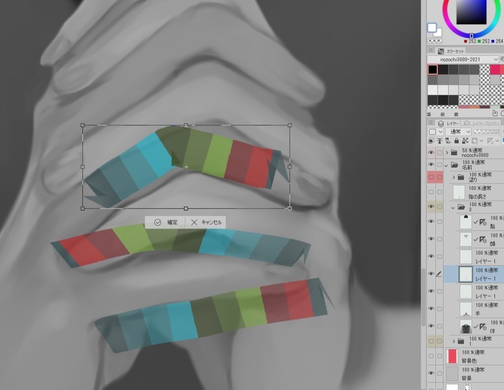 クリスタ「N7 特殊」ブラシセット ver.002 (全14+1種)