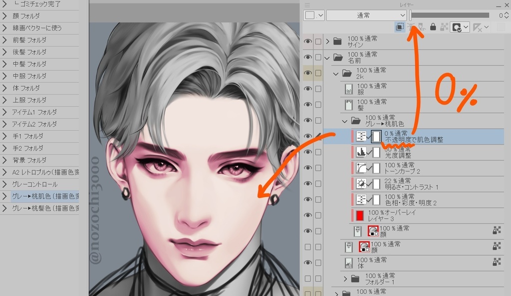 クリスタ「A3 制作中」オートアクションセット ver.004
