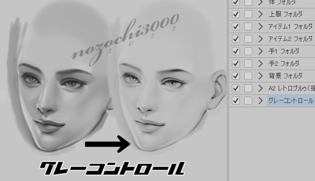 クリスタ「A3 制作中」オートアクションセット ver.004