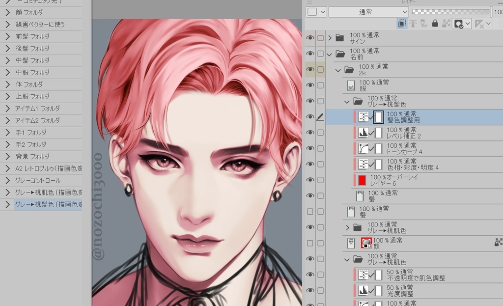 クリスタ「A3 制作中」オートアクションセット ver.004
