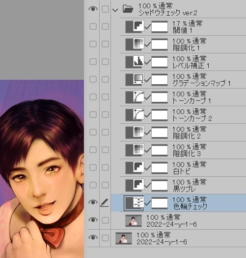 クリスタ「A3 制作中」オートアクションセット ver.004