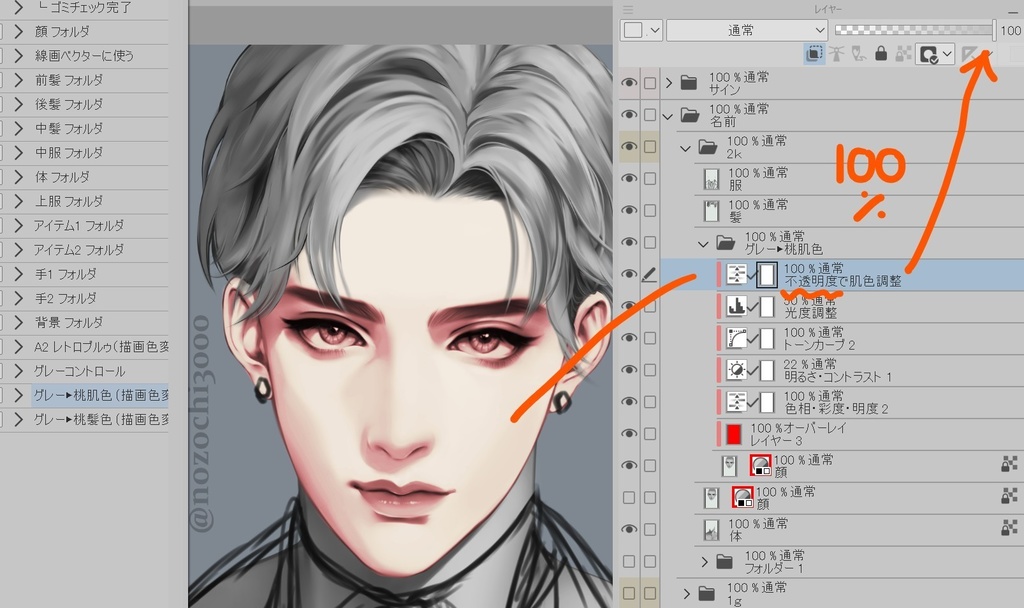 クリスタ「A3 制作中」オートアクションセット ver.004