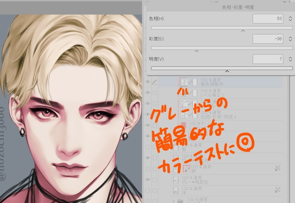 クリスタ「A3 制作中」オートアクションセット ver.004