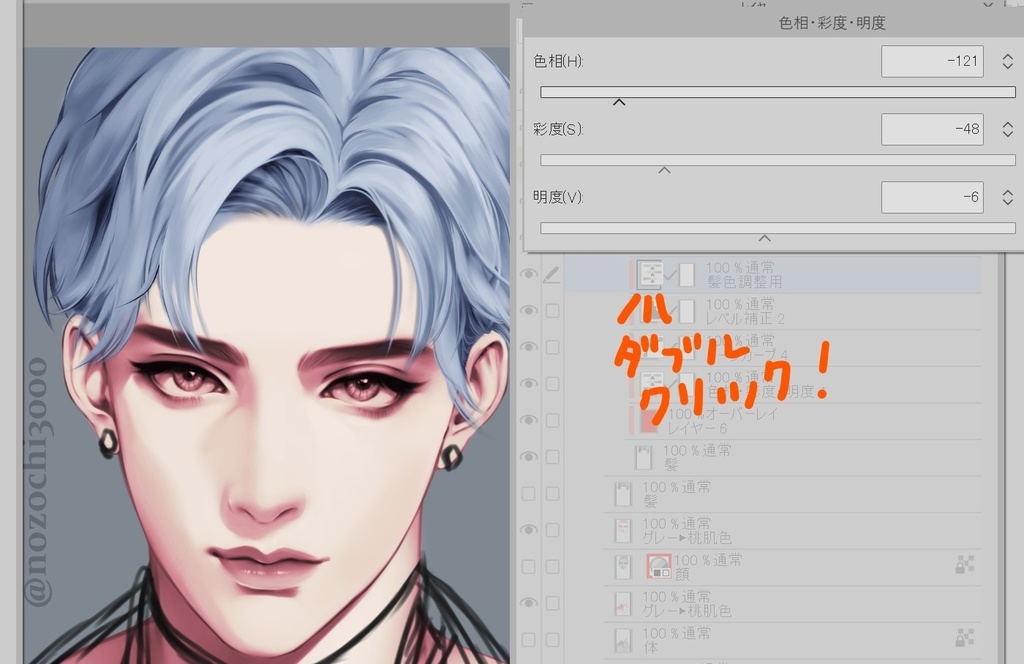 クリスタ「A3 制作中」オートアクションセット ver.004