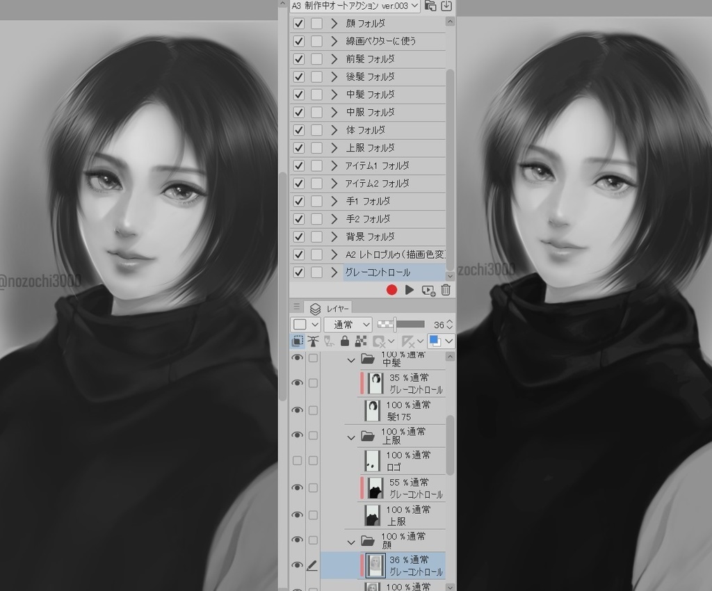 クリスタ「A3 制作中」オートアクションセット ver.004