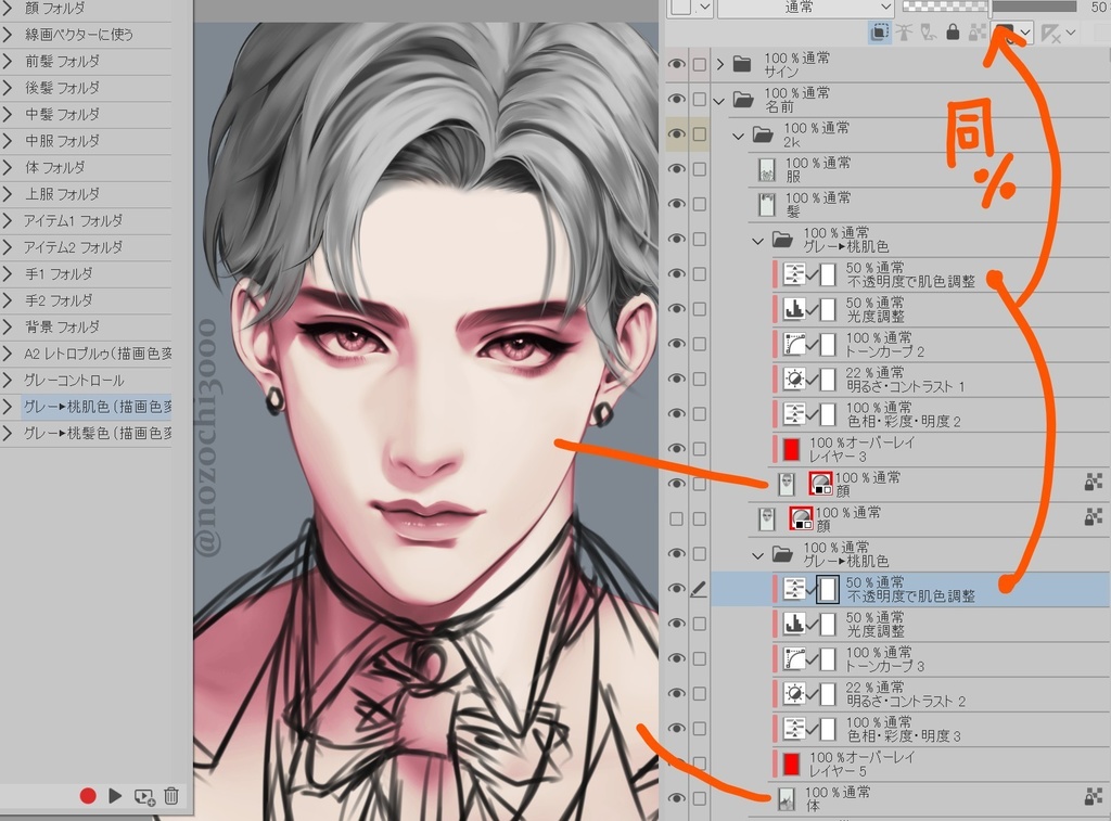 クリスタ「A3 制作中」オートアクションセット ver.004