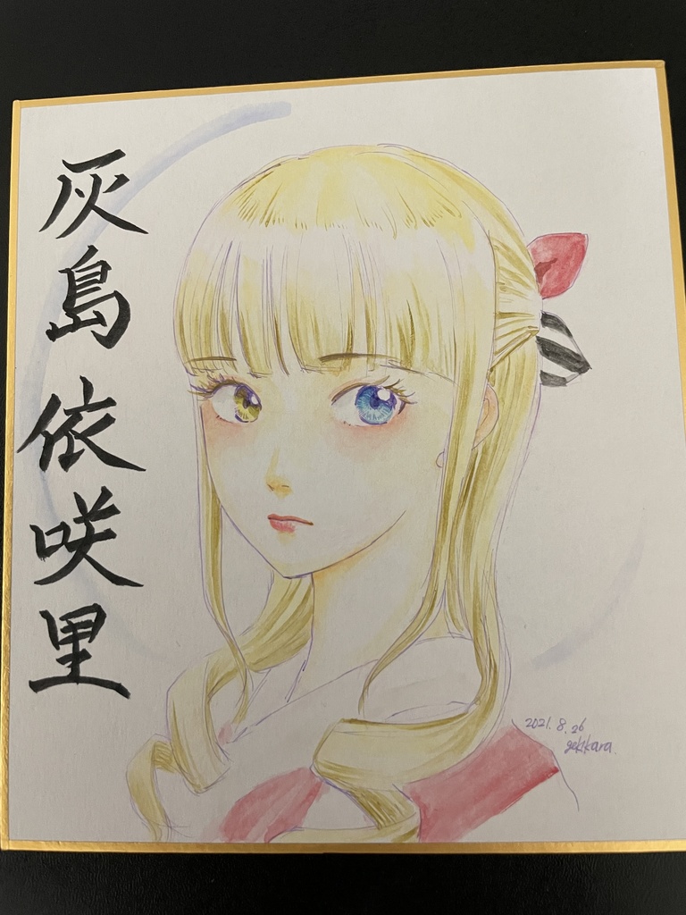 ミニ色紙 浴衣 灰島依咲里 はばね楼booth店 Booth