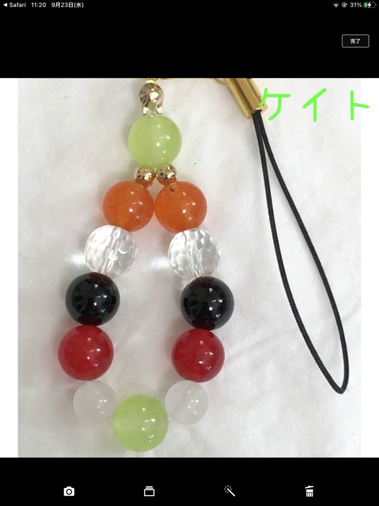 天然石 イメージキーホルダー