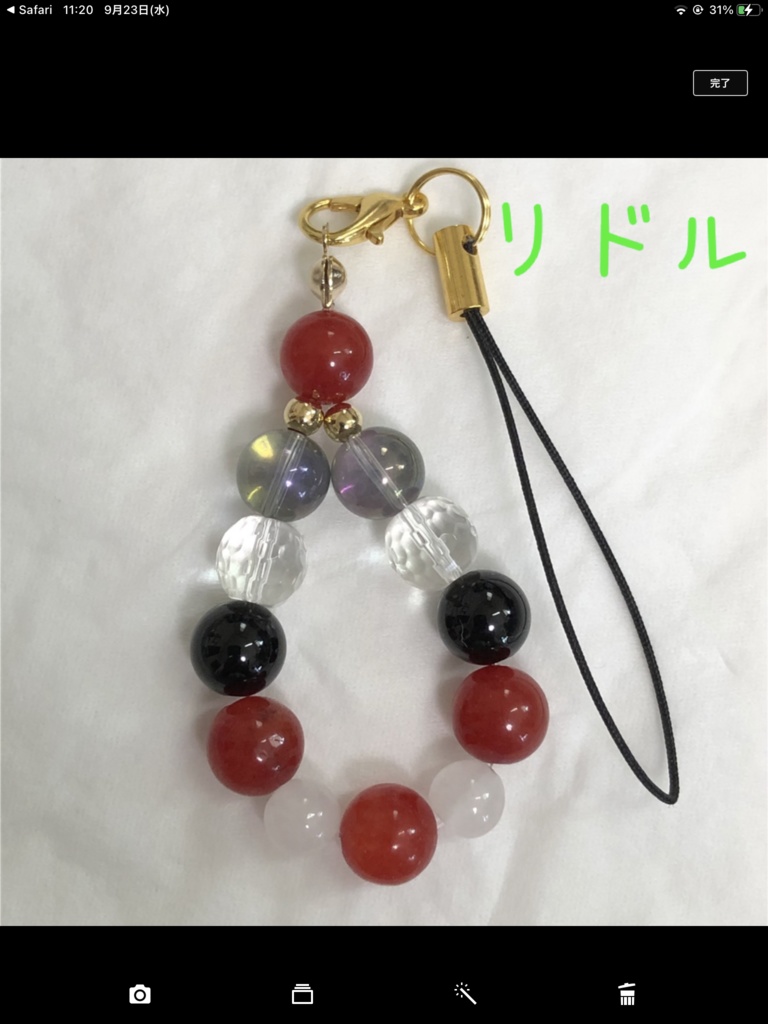 天然石 イメージキーホルダー