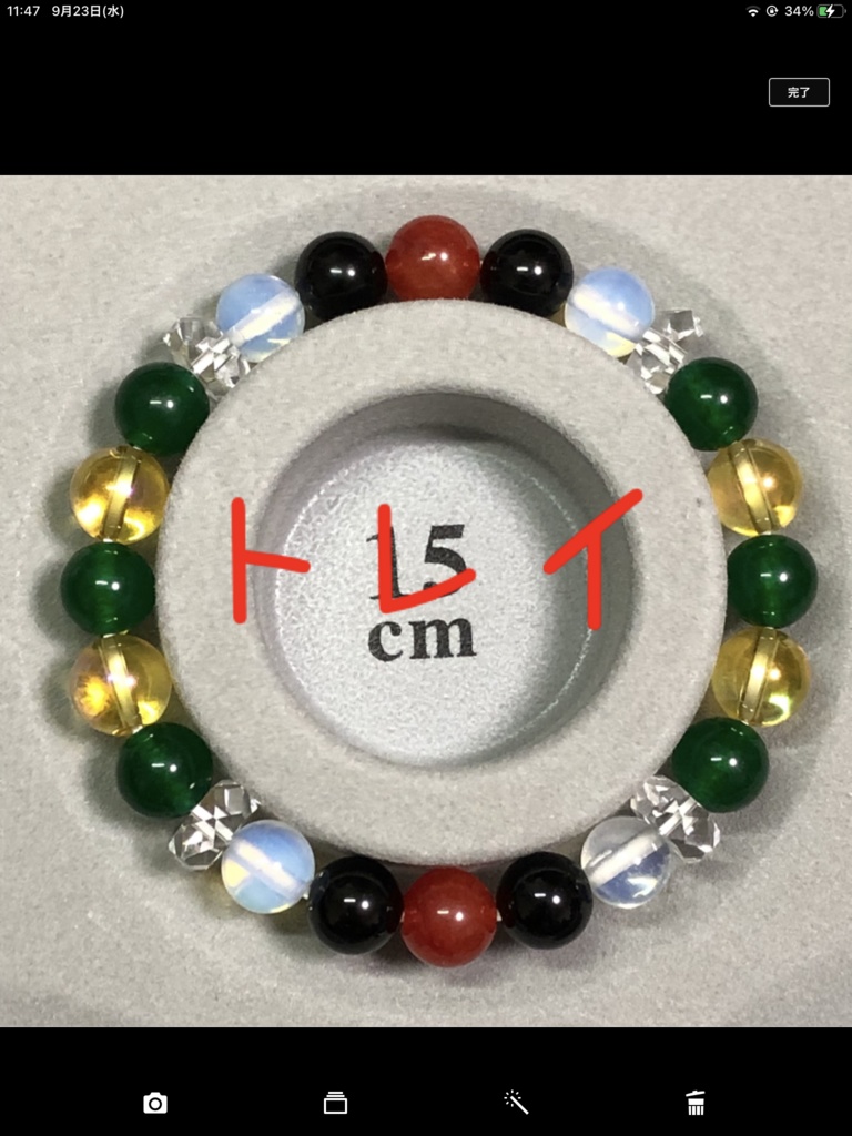 イメージブレスレット(💝寮)