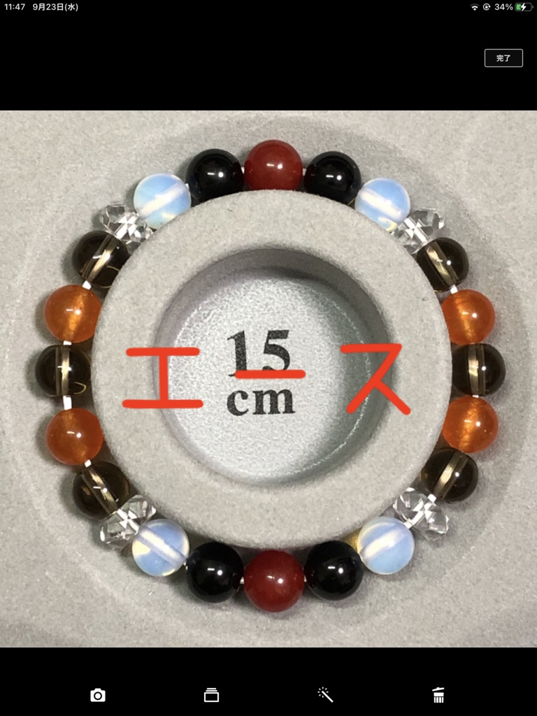 イメージブレスレット(💝寮)