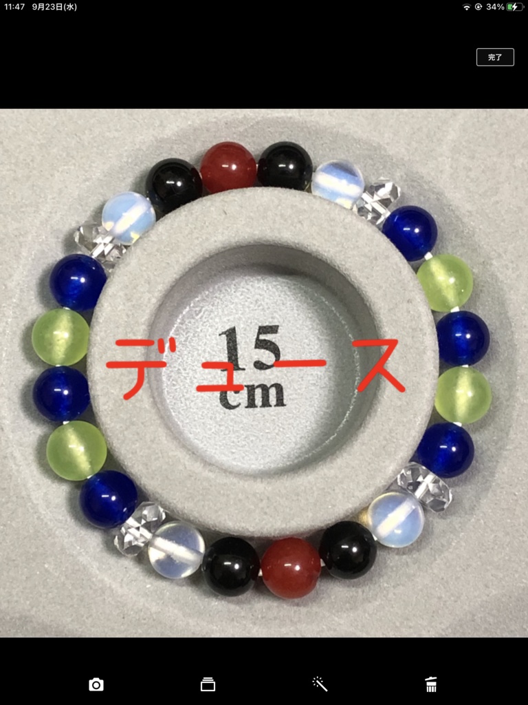 イメージブレスレット(💝寮)