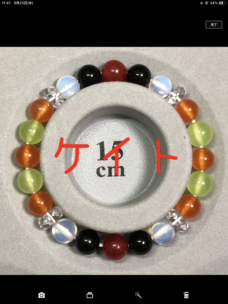 イメージブレスレット(💝寮)