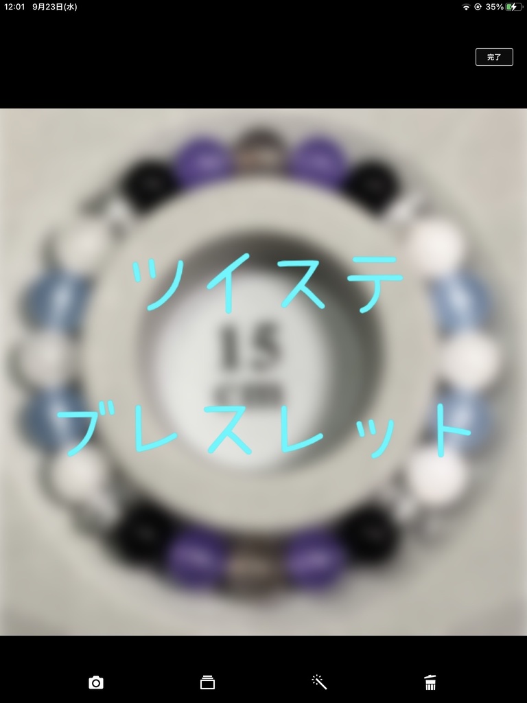 イメージブレスレット(🐚寮)