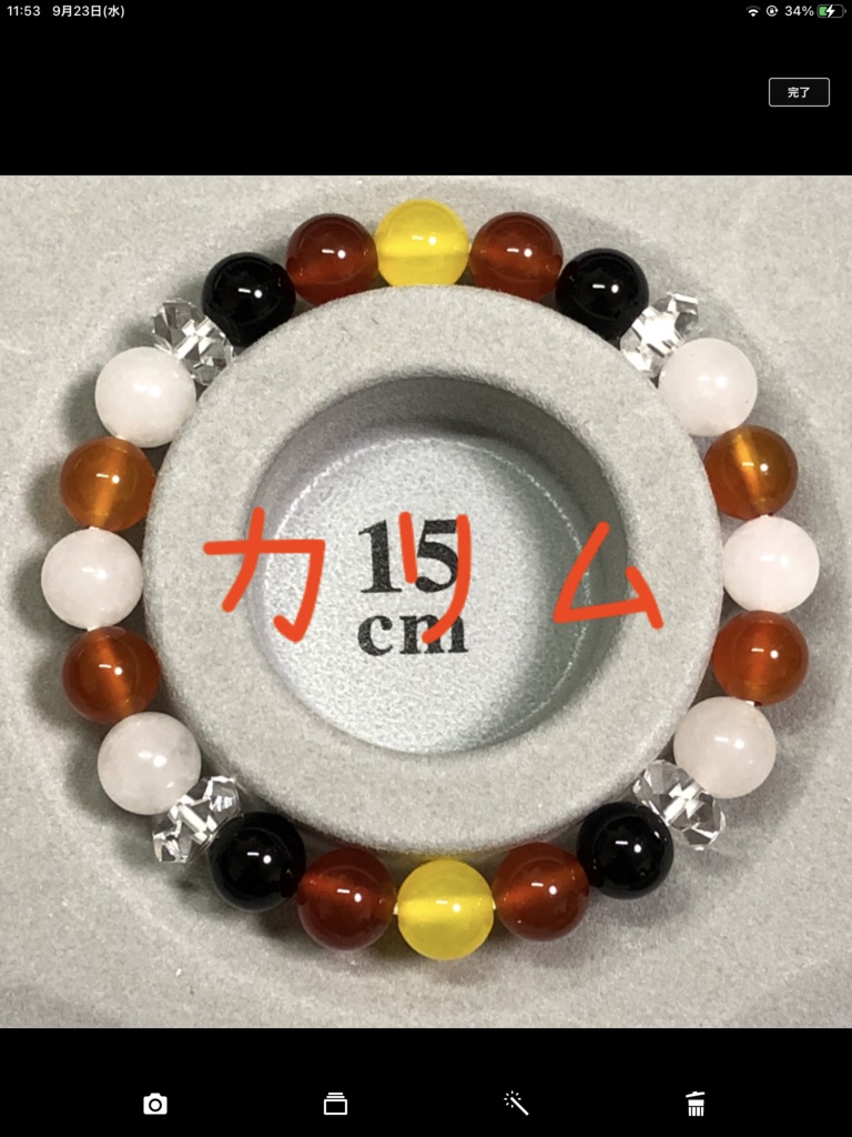 イメージブレスレット(🧞♂️寮)