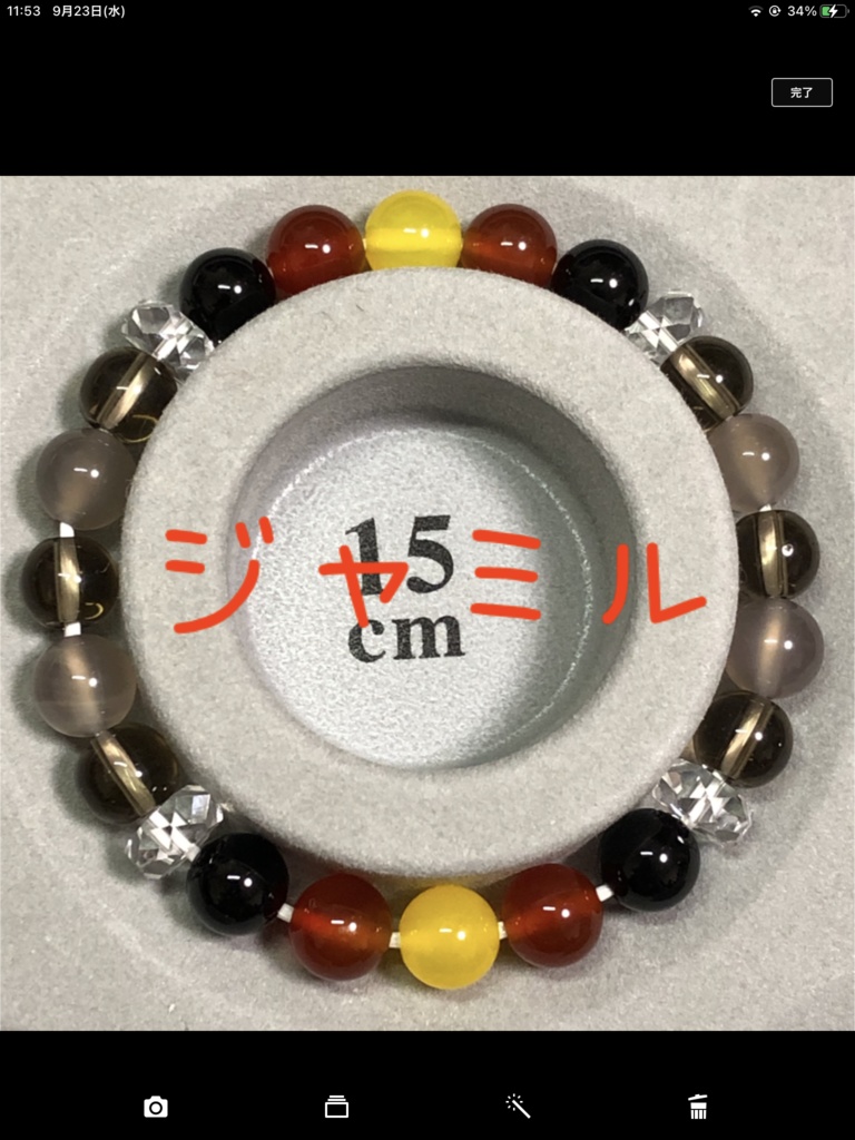 イメージブレスレット(🧞♂️寮)