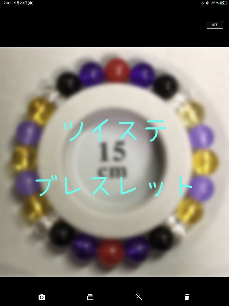 イメージブレスレット(🍏寮)