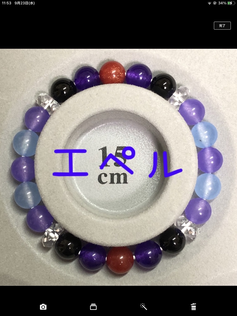 イメージブレスレット(🍏寮)