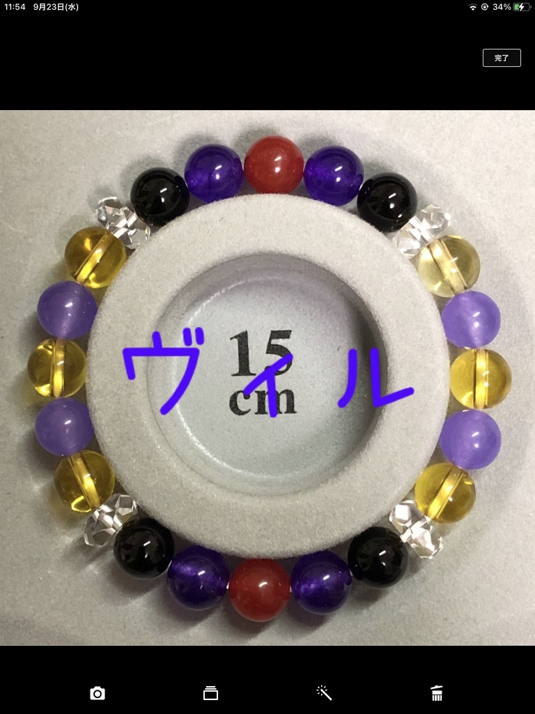 イメージブレスレット(🍏寮)