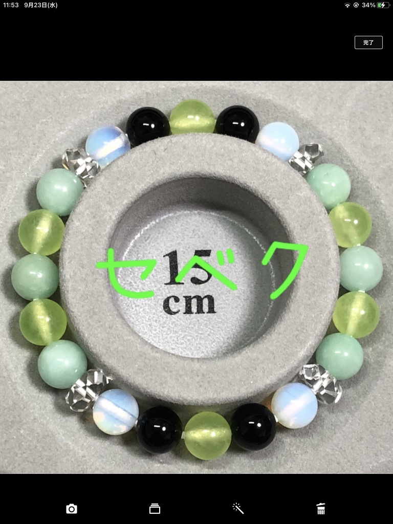 イメージブレスレット(🐉寮)