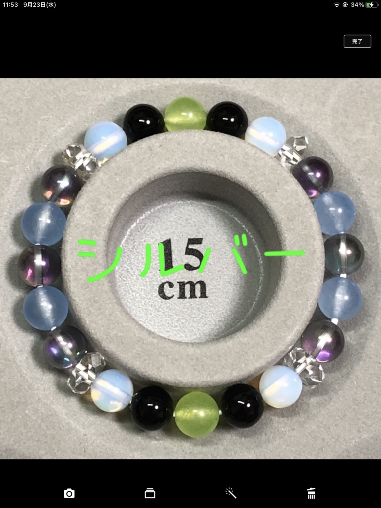 イメージブレスレット(🐉寮)