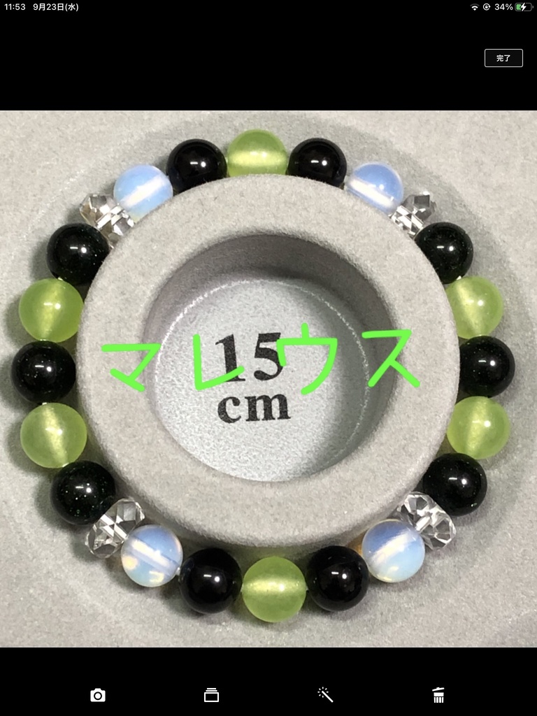 イメージブレスレット(🐉寮)