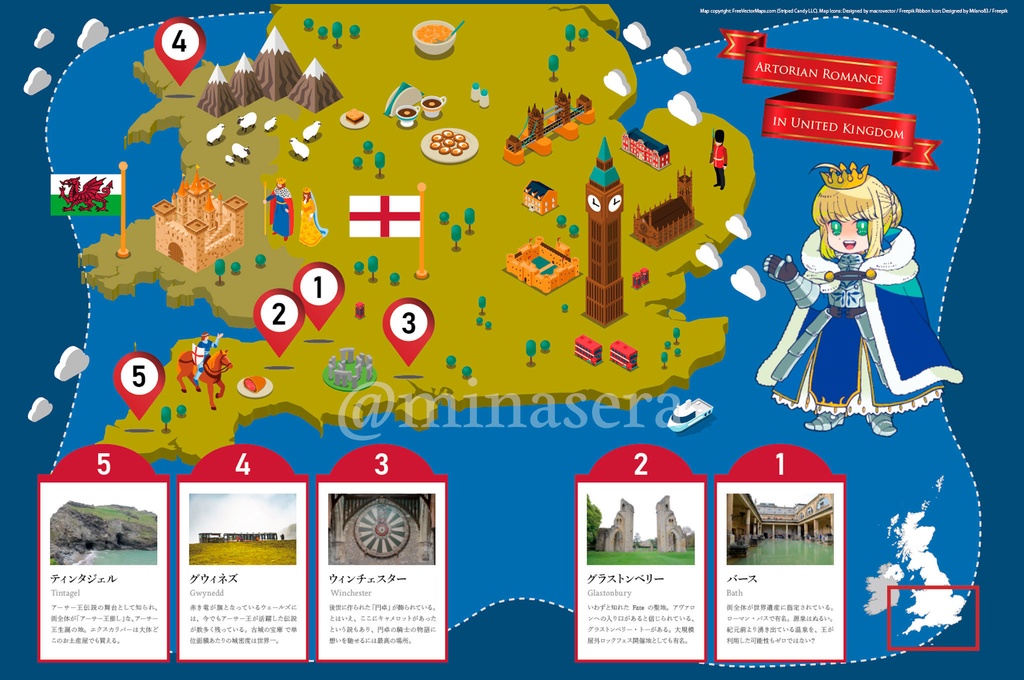 【データ販売/通常版】Fateイギリスアーサー王聖地巡礼コスプレ写真集