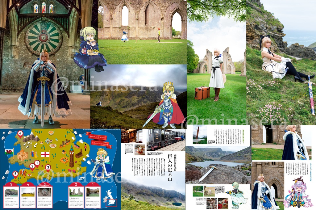 【データ販売/通常版】Fateイギリスアーサー王聖地巡礼コスプレ写真集