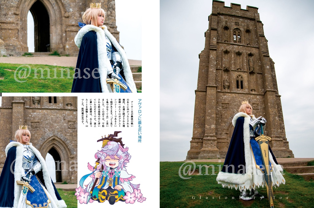 【データ販売/通常版】Fateイギリスアーサー王聖地巡礼コスプレ写真集