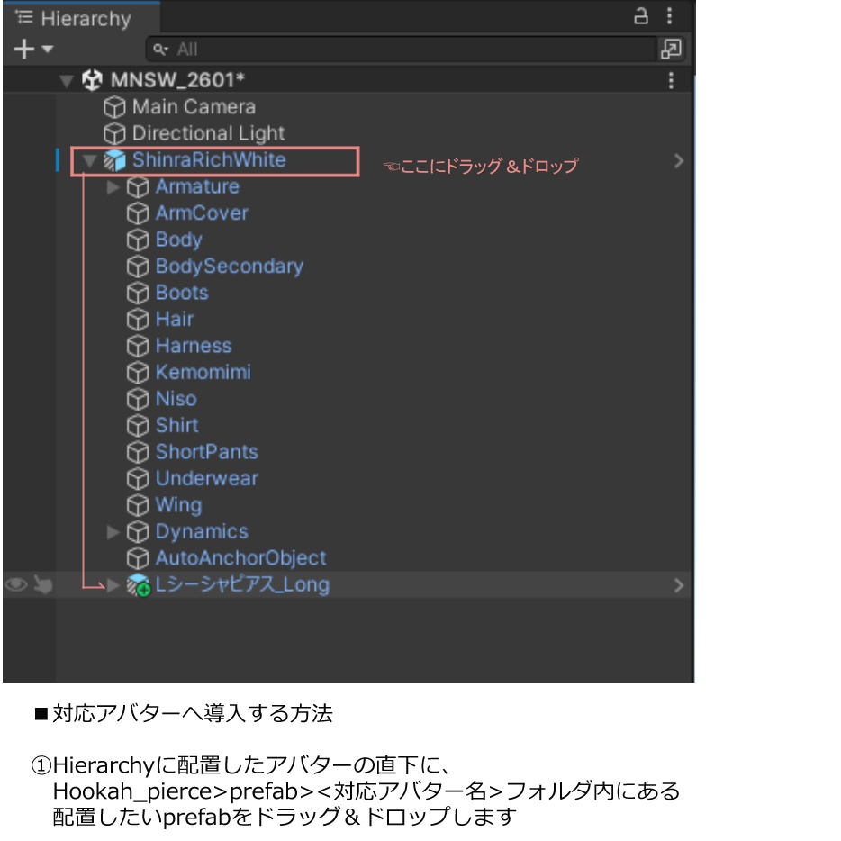 シーシャピアス【3アバターMA対応】