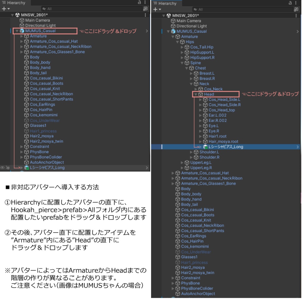 シーシャピアス【3アバターMA対応】