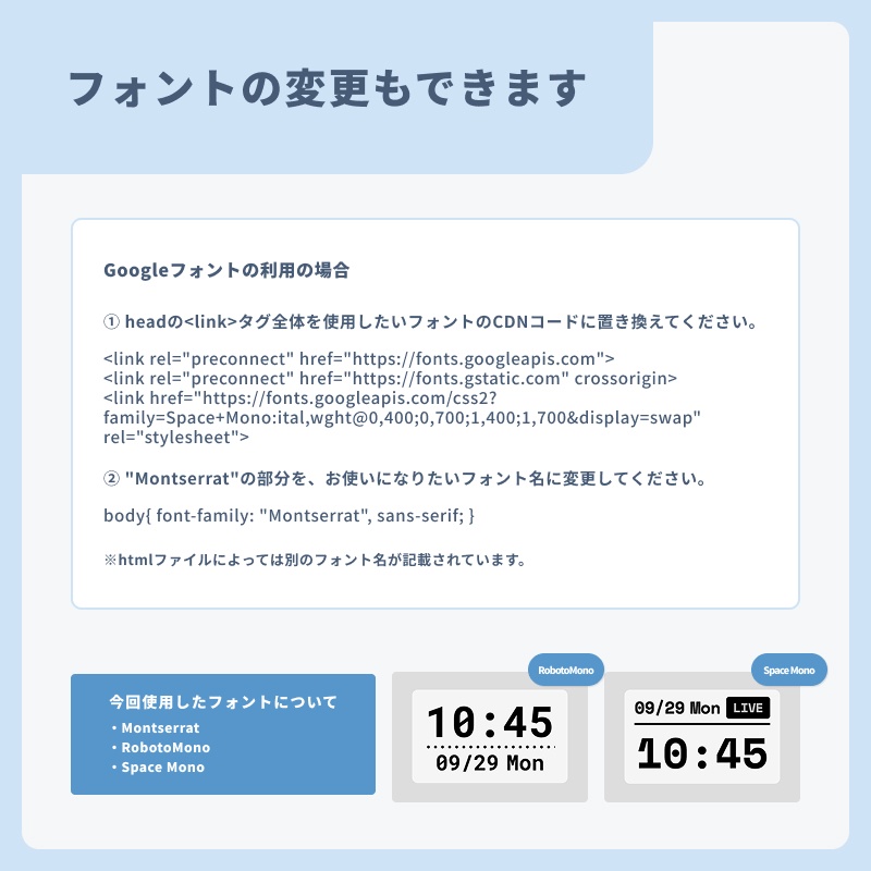 OBS用 デジタル時計HTMLファイルセット