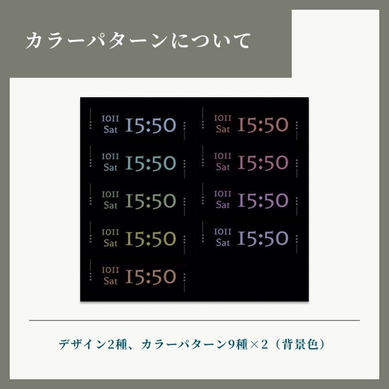 OBS用 デジタル時計HTMLファイルセット【モダンクラシック】