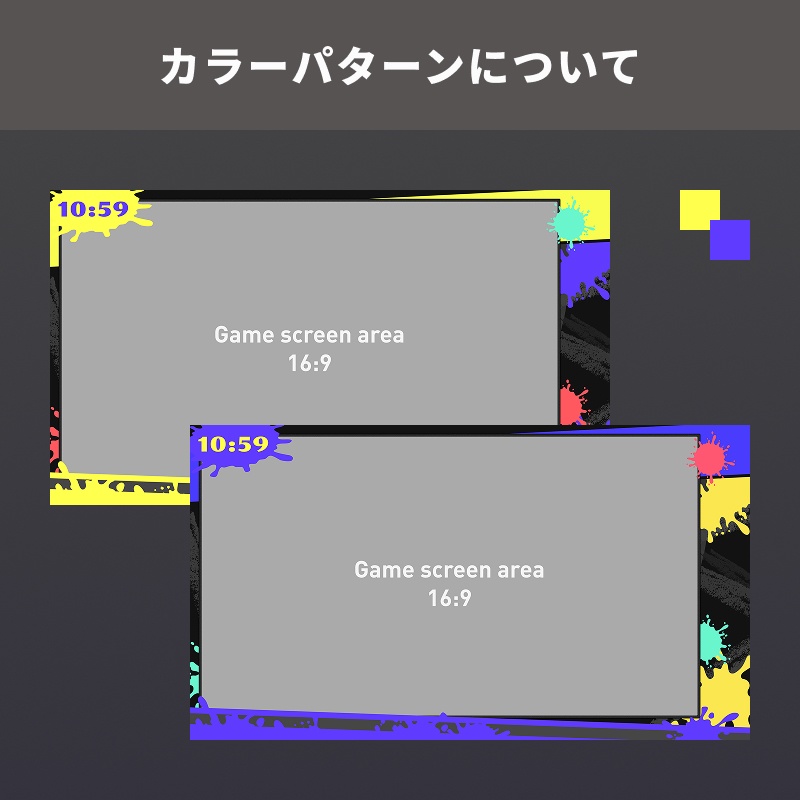 【無料あり】ゲーム配信画面素材【インクデザイン】