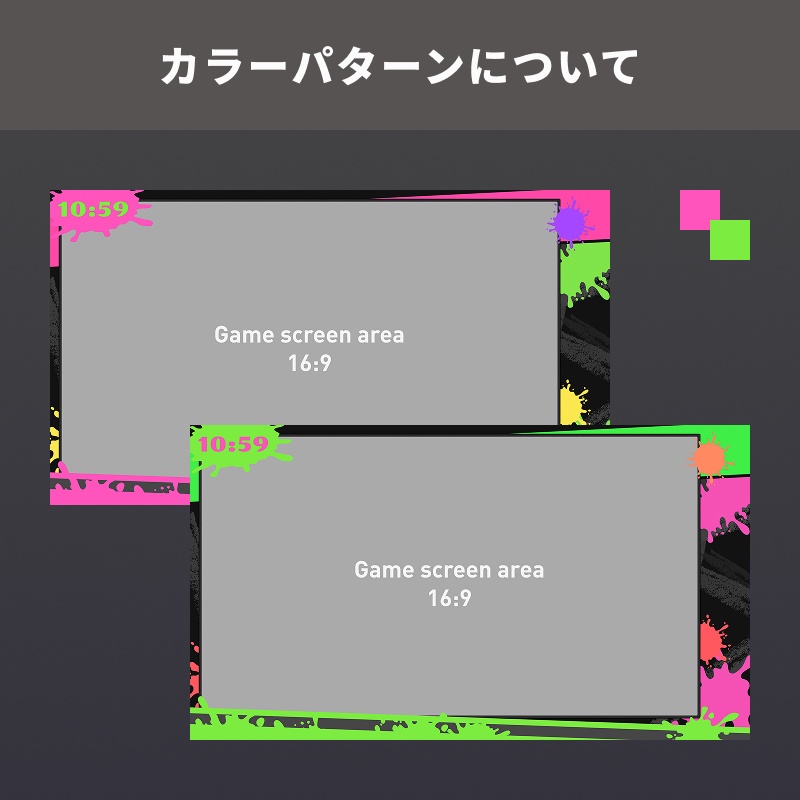 【無料あり】ゲーム配信画面素材【インクデザイン】